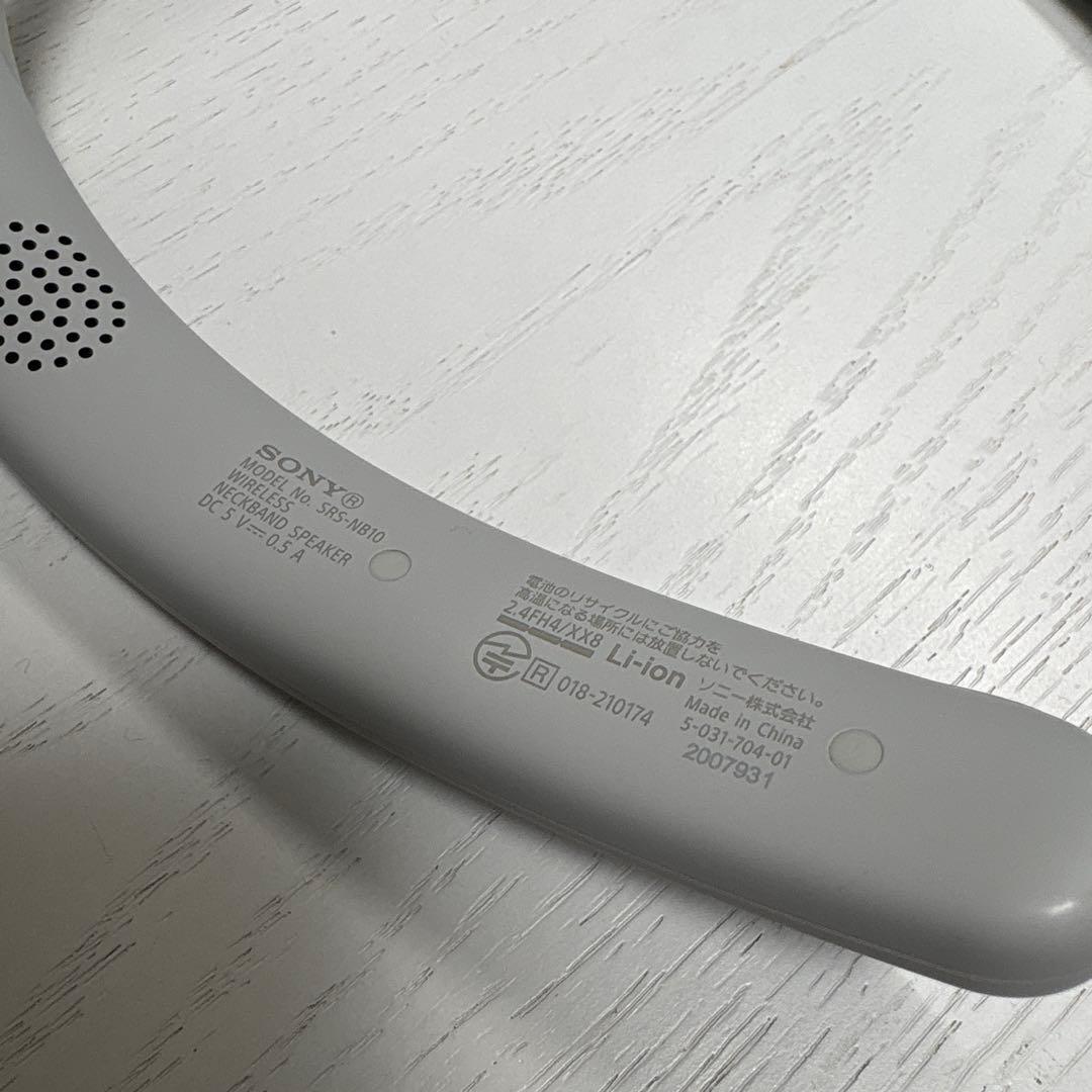 SONY ワイヤレス ネックスピーカー SRS-NB10