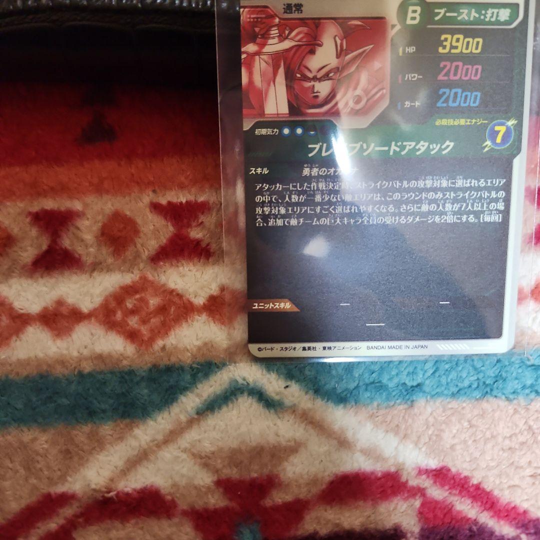 美品‼️タピオンパラレル‼️