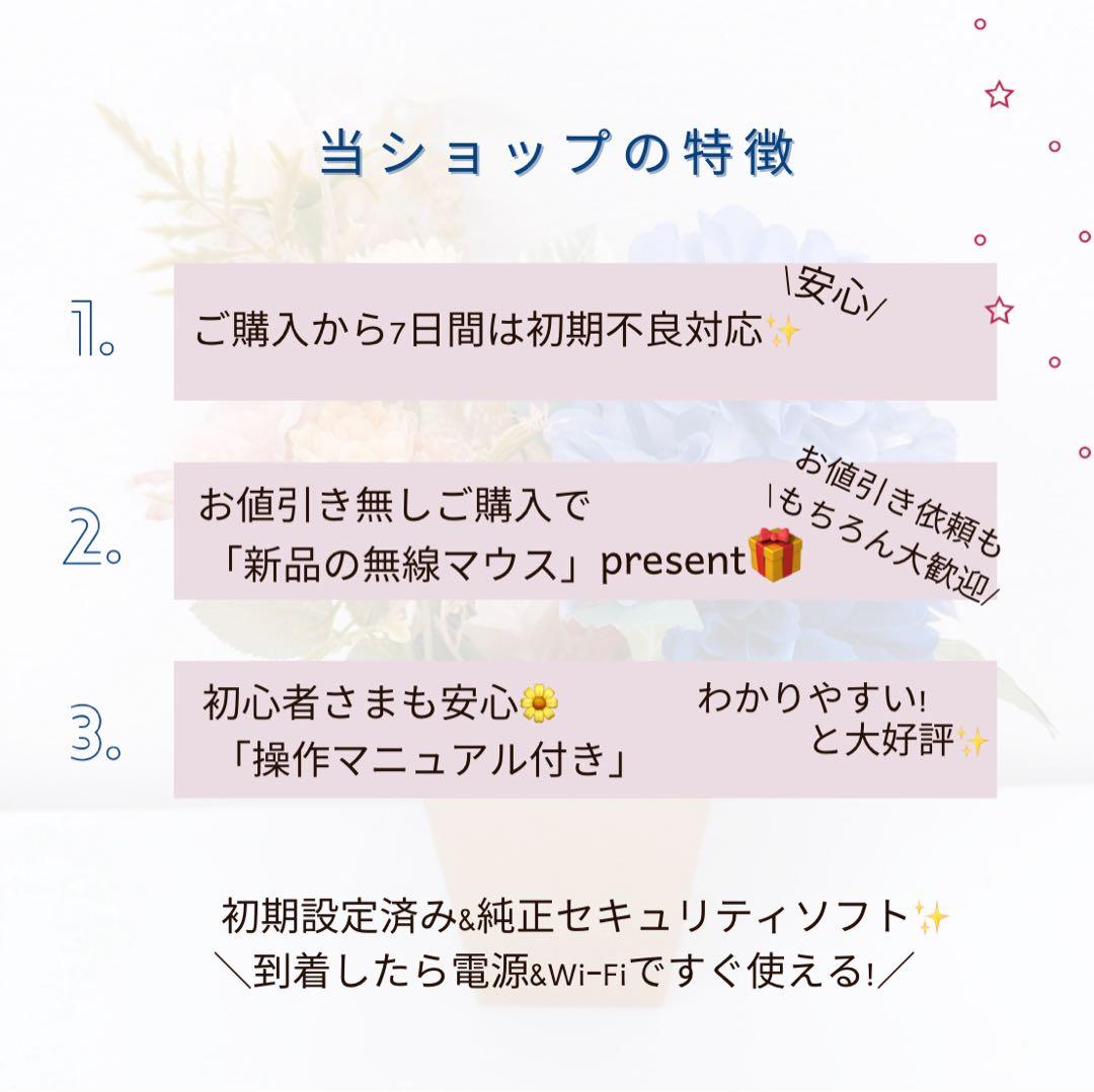 格安❤️富士通ホワイトノートパソコン‼️ネットや事務に！Windows11！