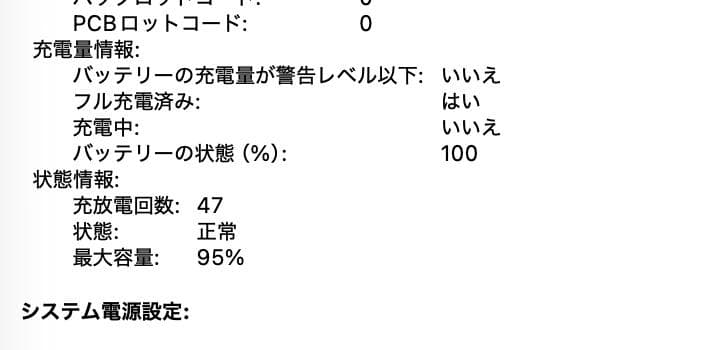 超美品 MacBook Pro 2021 14 M1Pro 32G SSD1TB