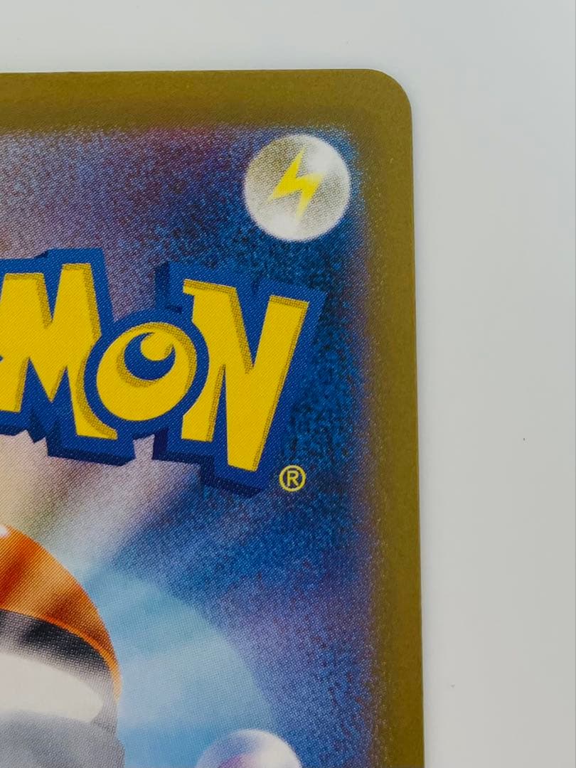 ★美品★ロケット団のミュウツーex UR ロケット団の栄光 130/098