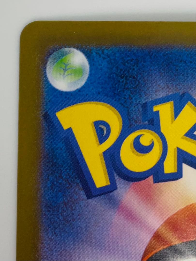 ★美品★ロケット団のミュウツーex UR ロケット団の栄光 130/098