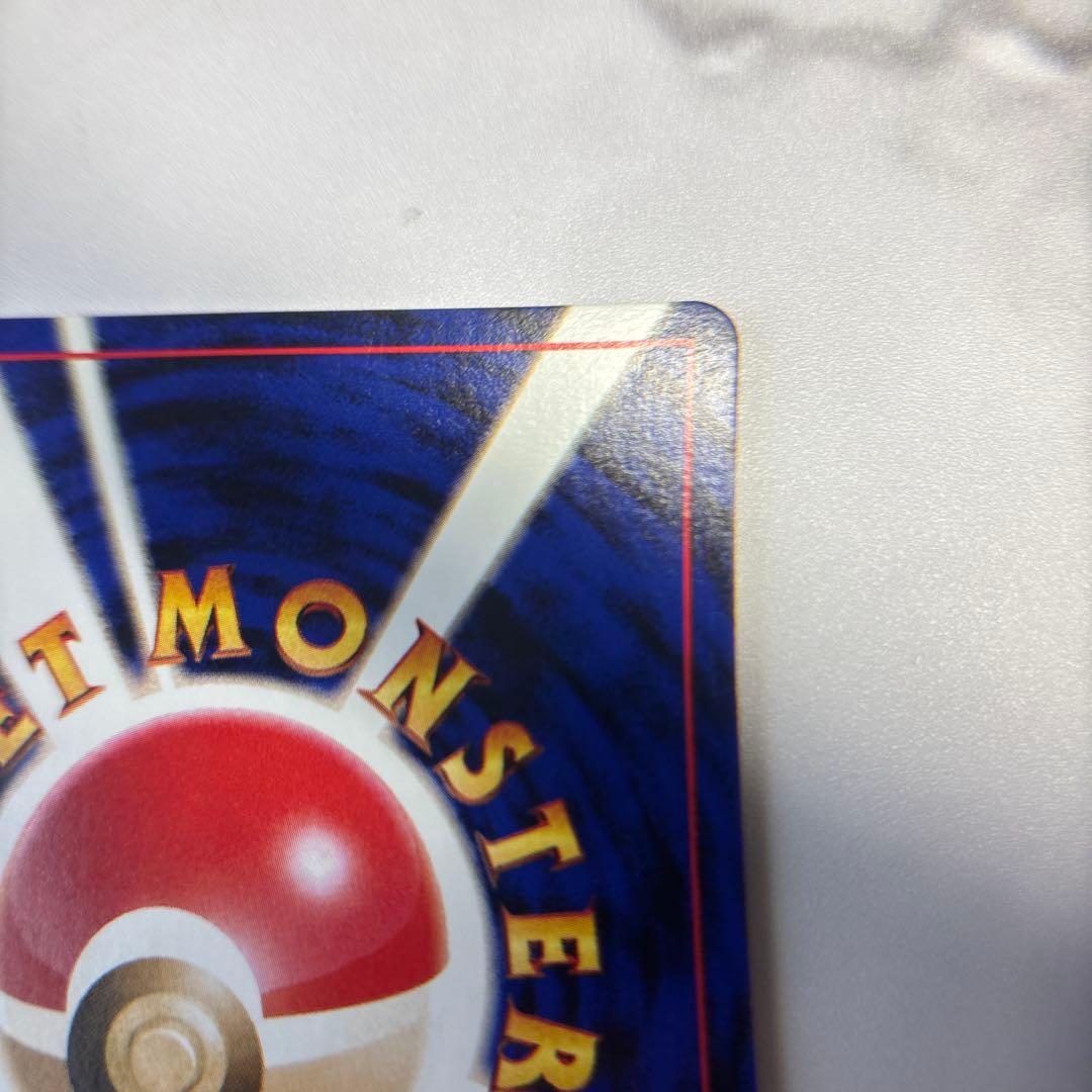 ポケモンカード　旧裏　ストライク　クイックスターターギフト