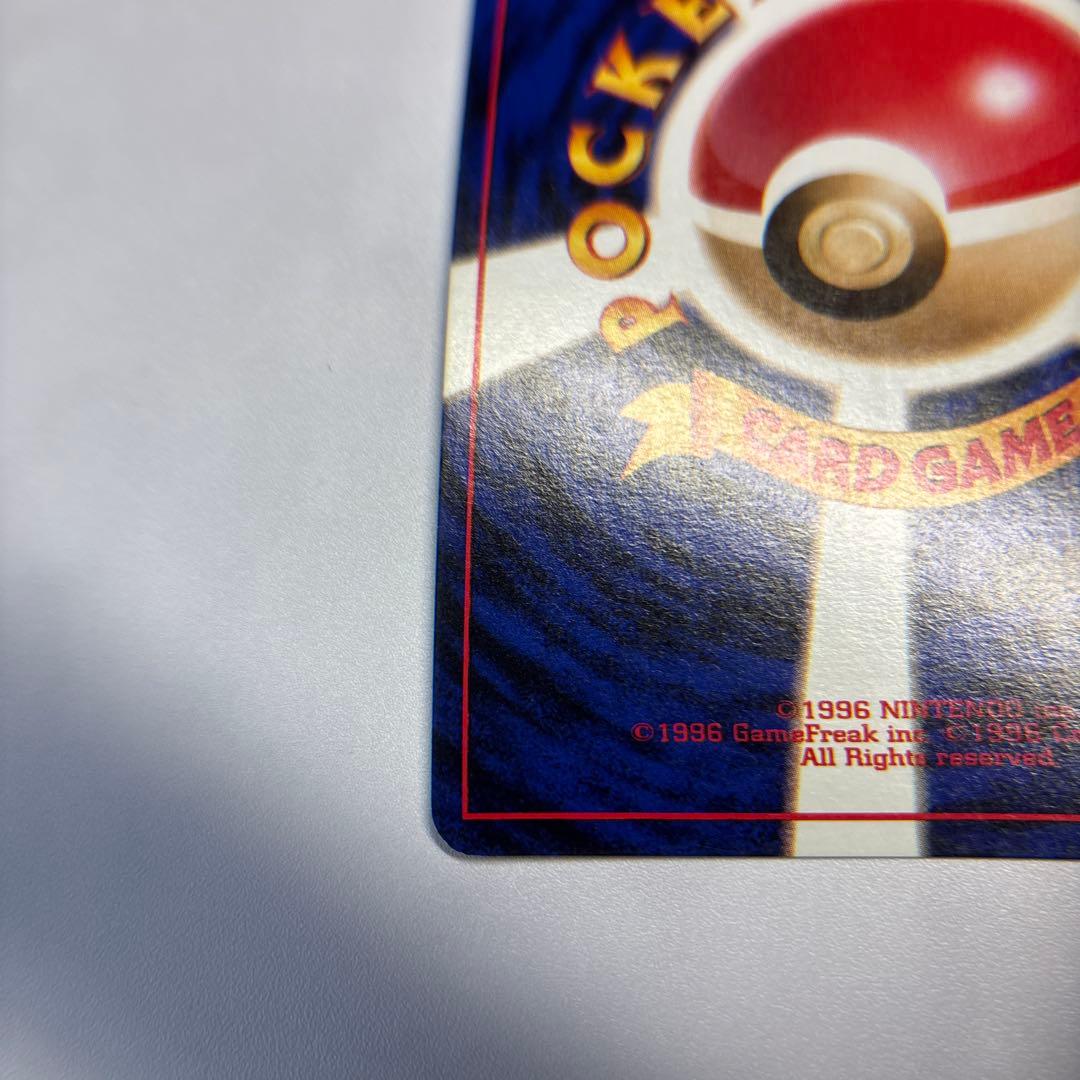 ポケモンカード　旧裏　ストライク　クイックスターターギフト