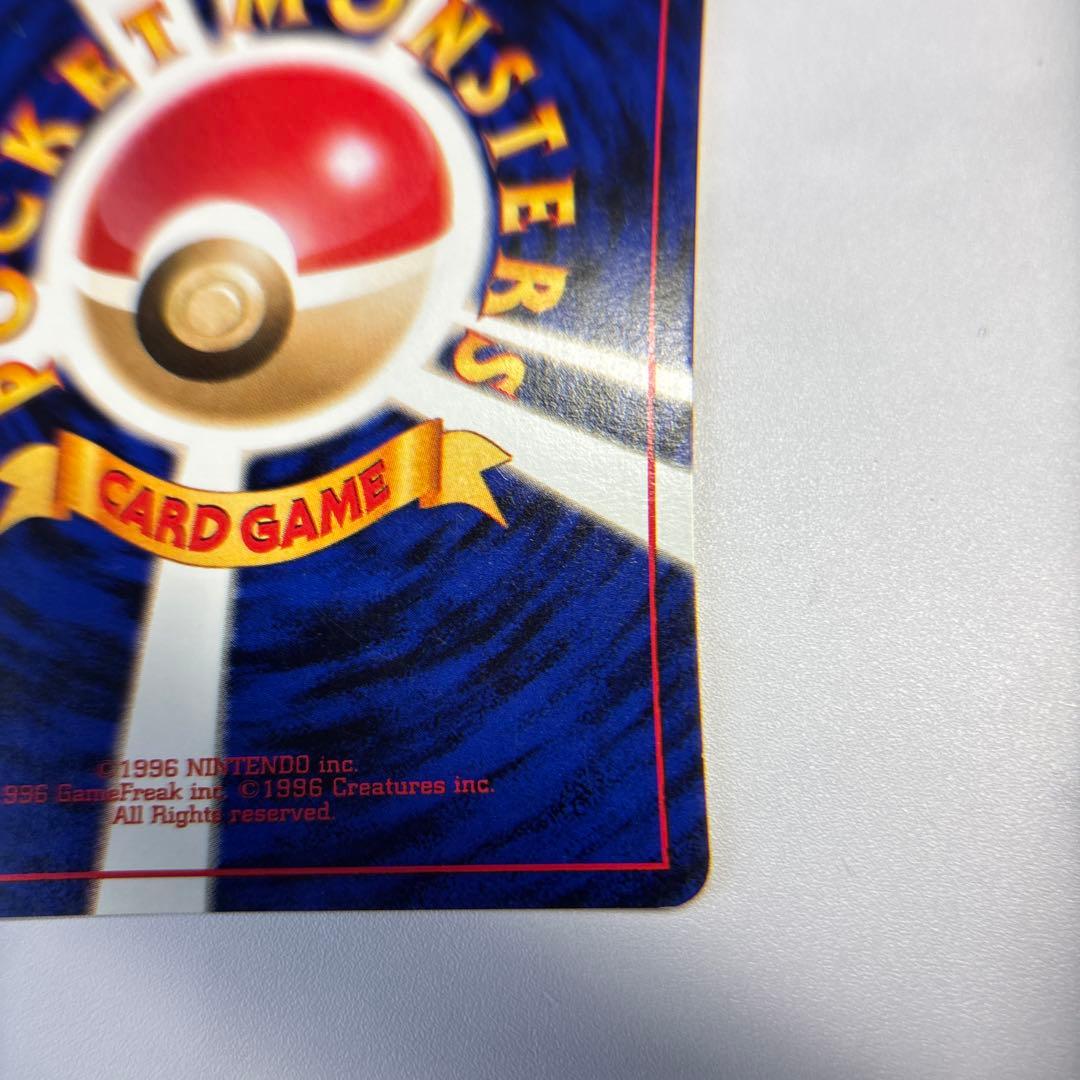 ポケモンカード　旧裏　ストライク　クイックスターターギフト