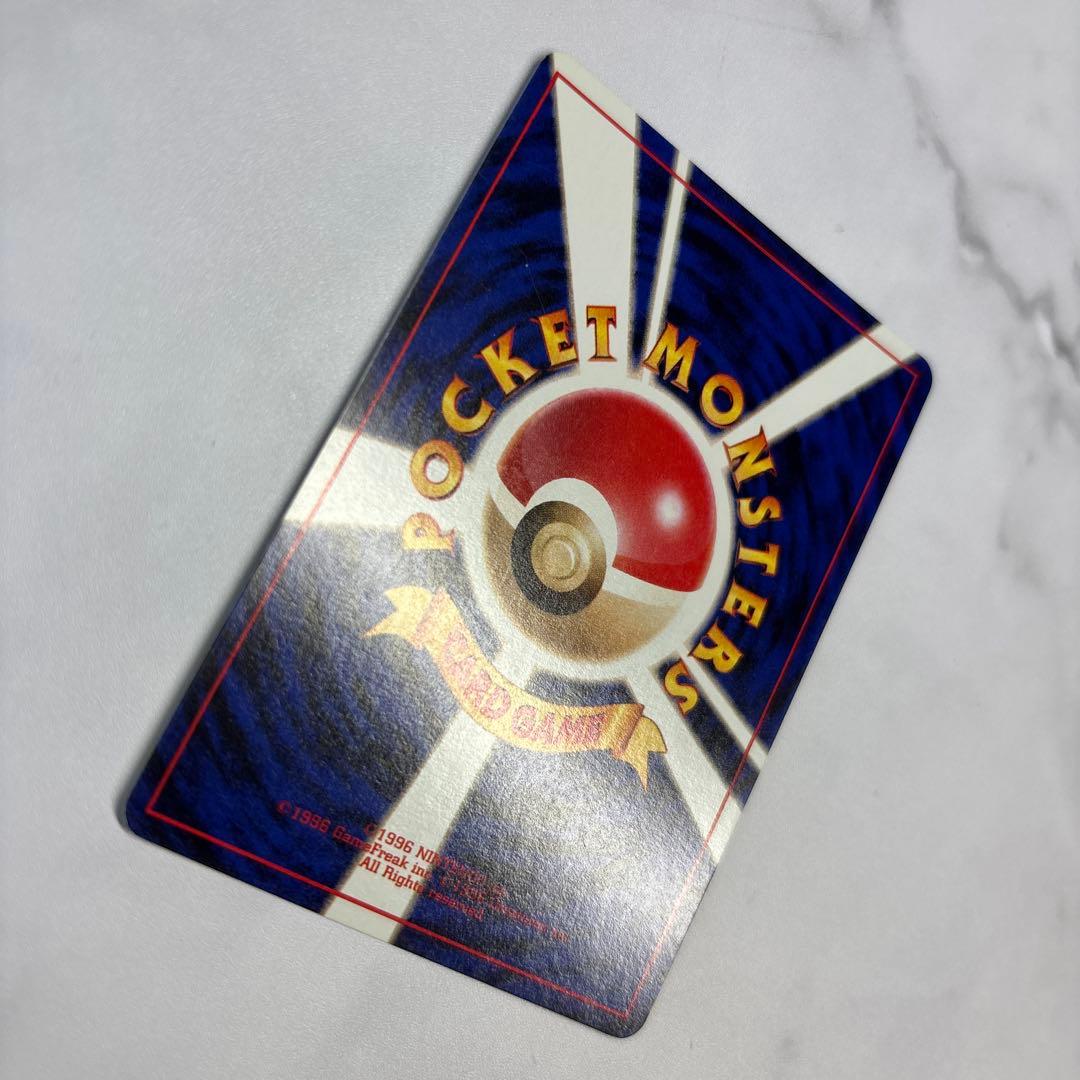 ポケモンカード　旧裏　ストライク　クイックスターターギフト