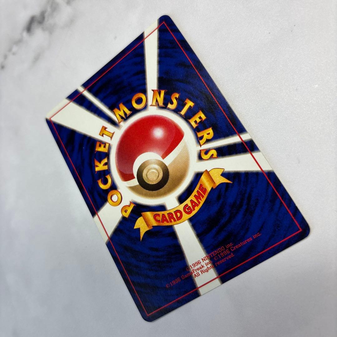 ポケモンカード　旧裏　ストライク　クイックスターターギフト