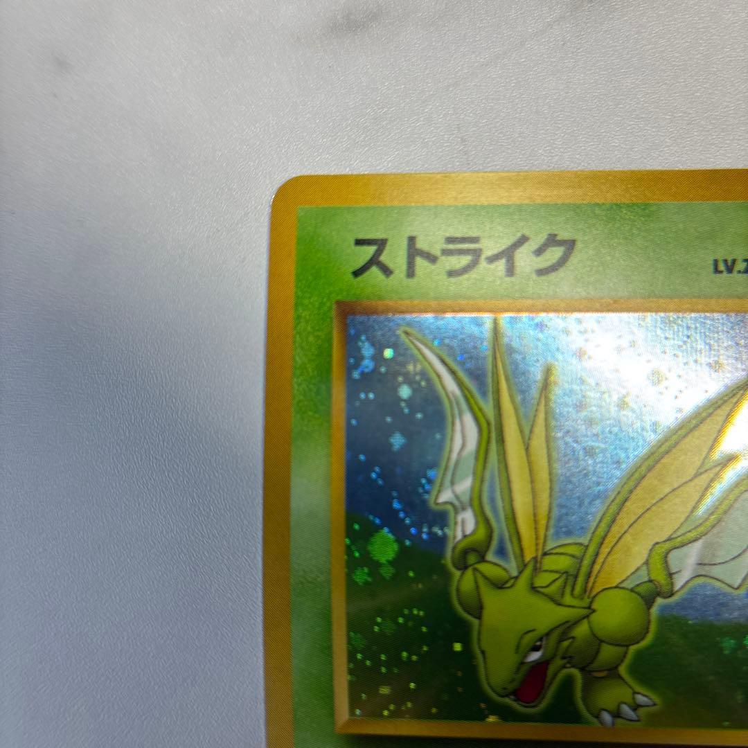 ポケモンカード　旧裏　ストライク　クイックスターターギフト