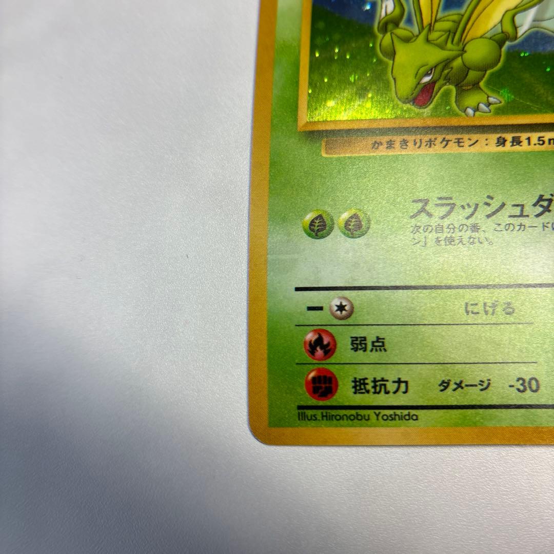 ポケモンカード　旧裏　ストライク　クイックスターターギフト