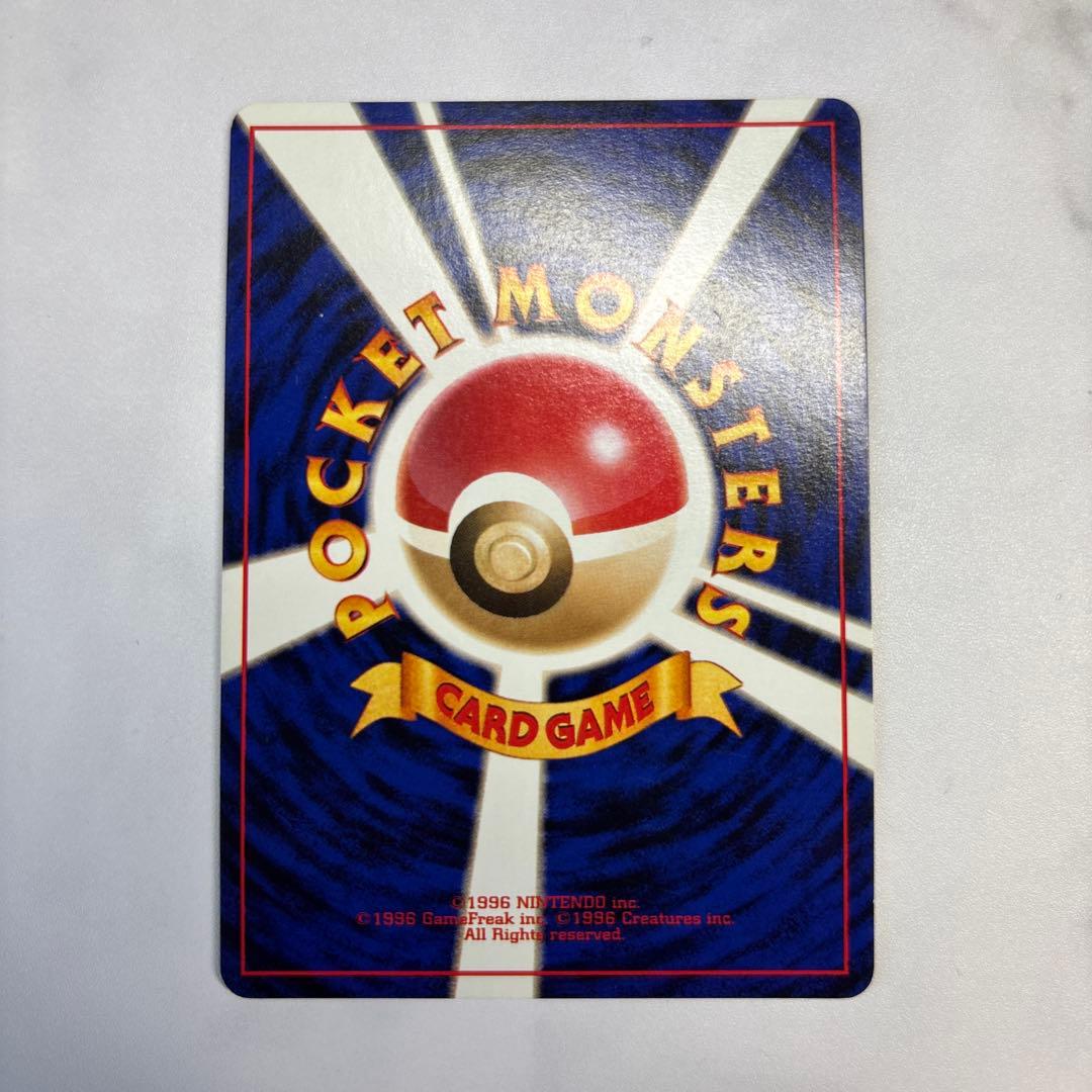 ポケモンカード　旧裏　ストライク　クイックスターターギフト