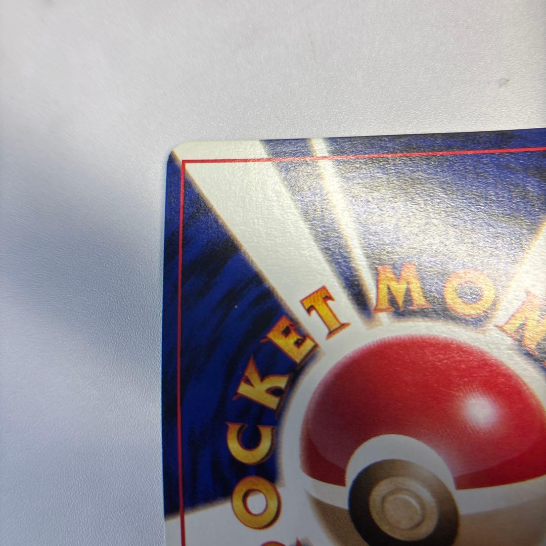 ポケモンカード　旧裏　ストライク　クイックスターターギフト