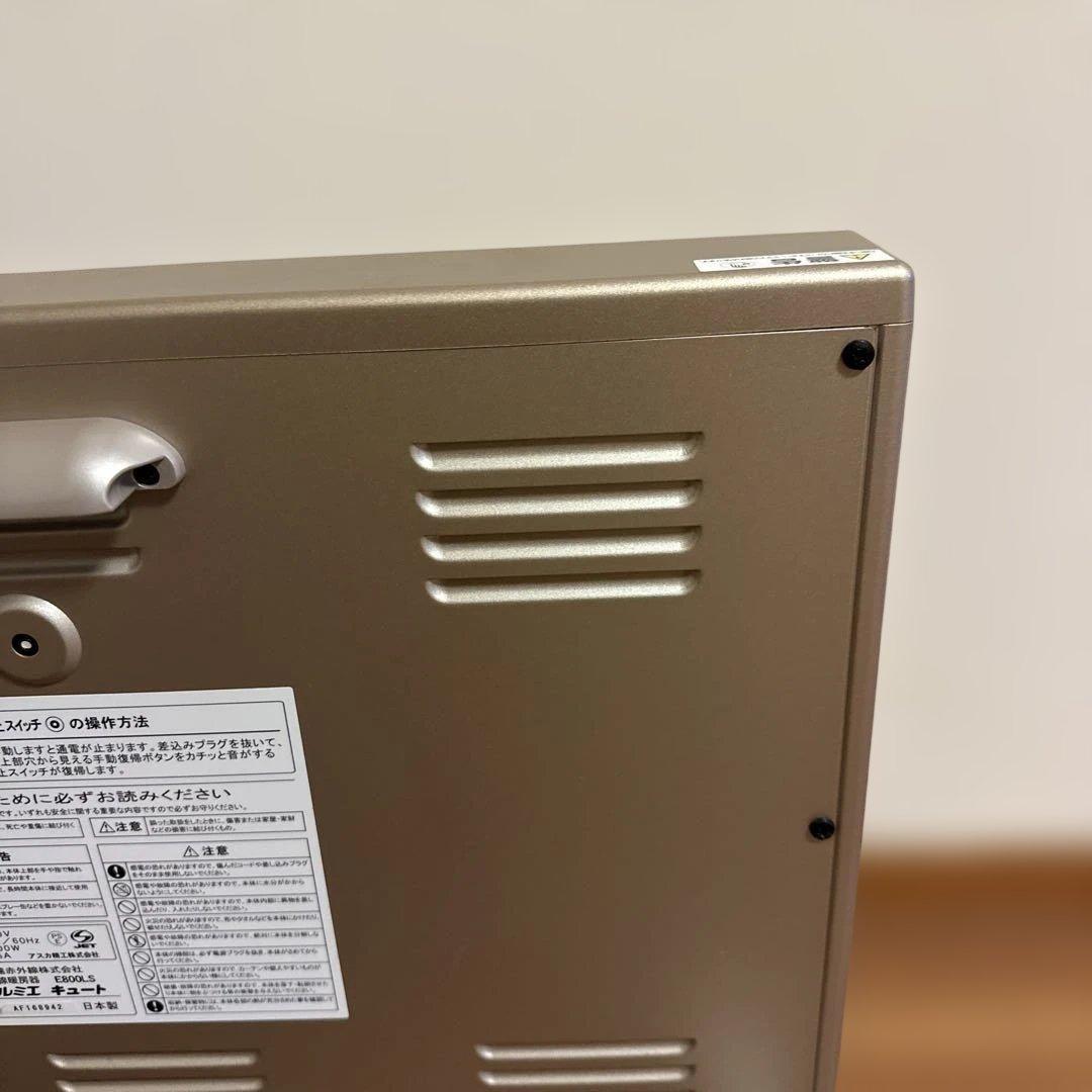 ② サンルミエキュート E800LS 遠赤外線暖房器