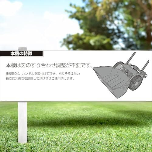 大進 手動 芝刈り機 自動調整刃 4939736702048 DGM-H200R