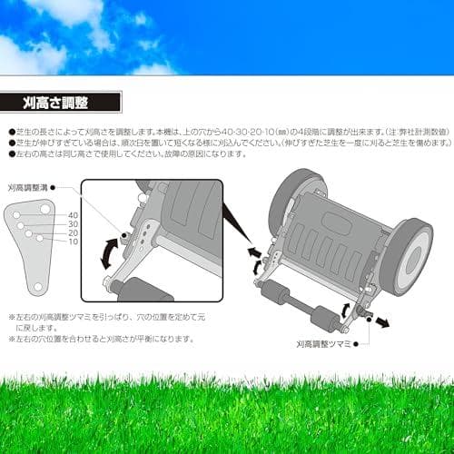 大進 手動 芝刈り機 自動調整刃 4939736702048 DGM-H200R