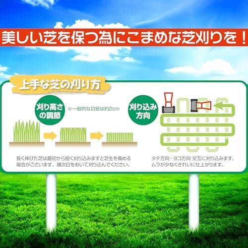 大進 手動 芝刈り機 自動調整刃 4939736702048 DGM-H200R