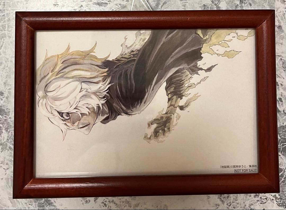 地獄楽 2019年世界500名限定 非売品 ポストカード 特典 画眉丸 佐切