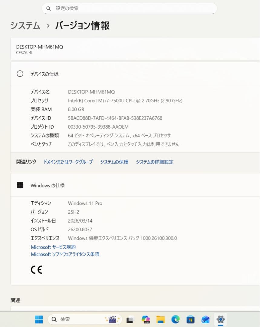 【限定品】レッツノートジェットブラックcfsz6☘️7世代i7☘SSD512