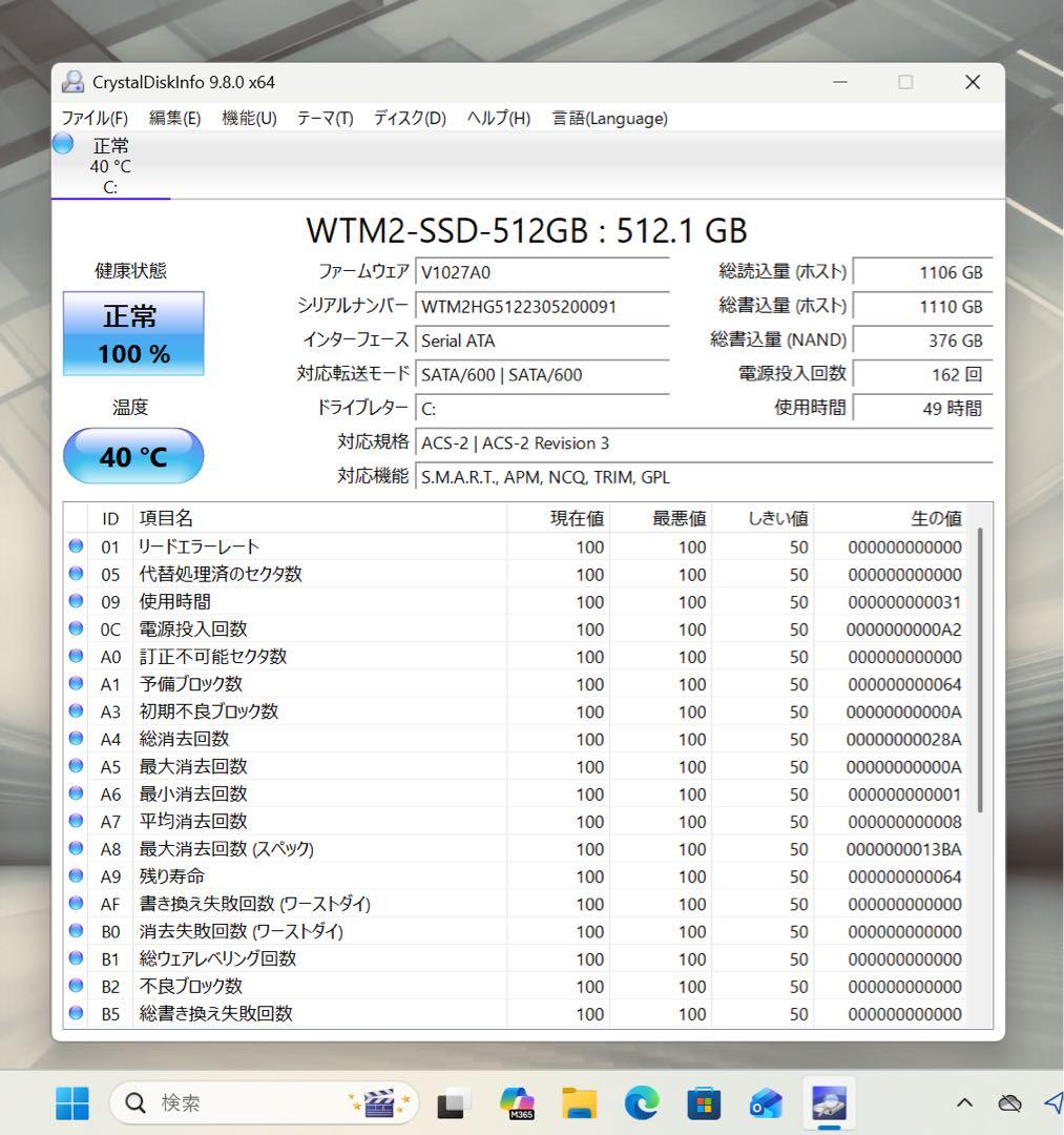 【限定品】レッツノートジェットブラックcfsz6☘️7世代i7☘SSD512