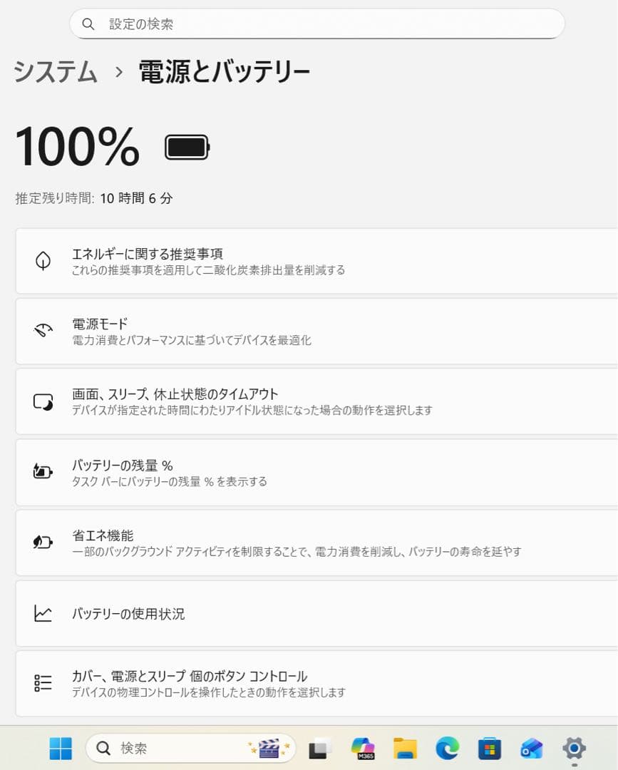 【限定品】レッツノートジェットブラックcfsz6☘️7世代i7☘SSD512