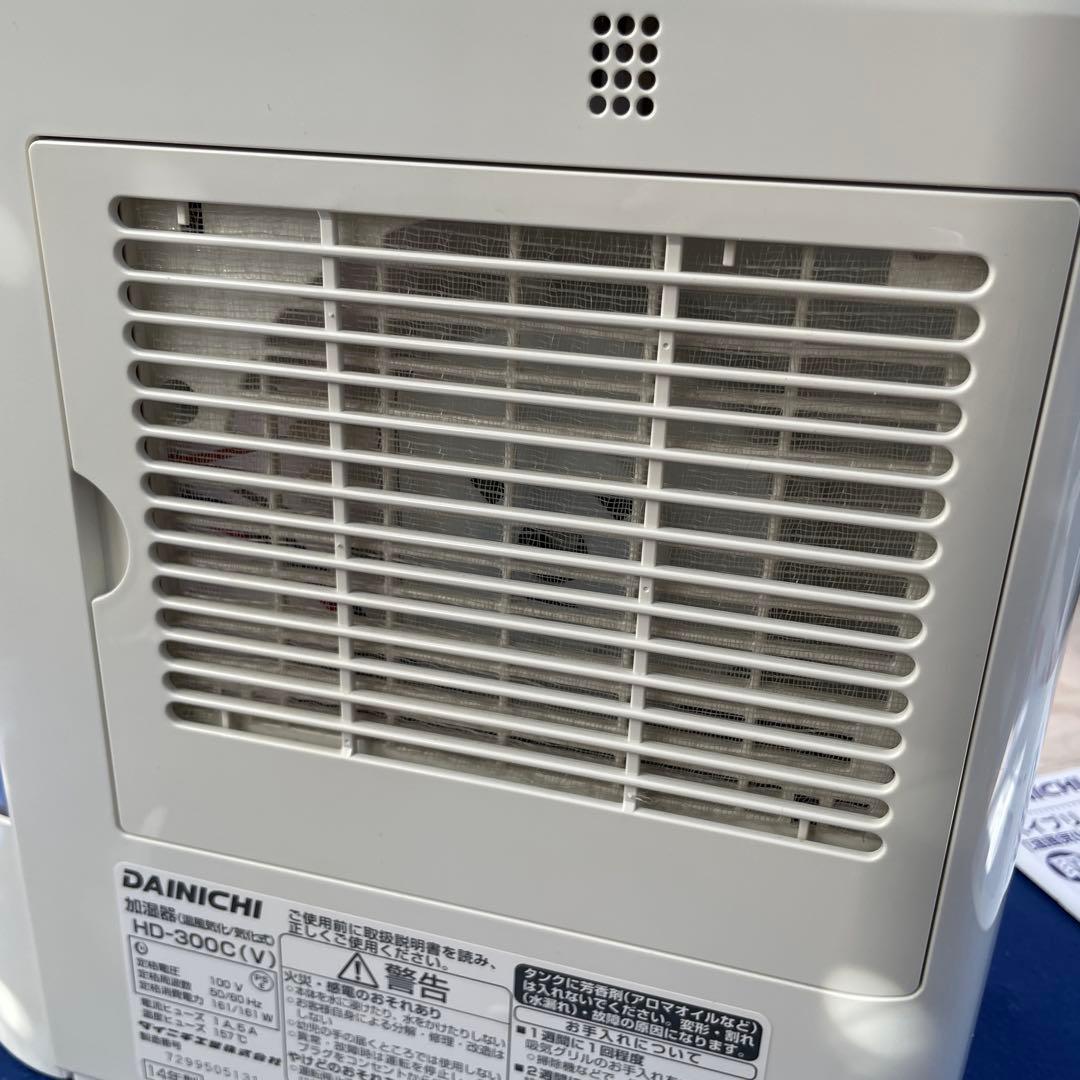 DAINICHI ハイブリッド加湿器 HD-300C