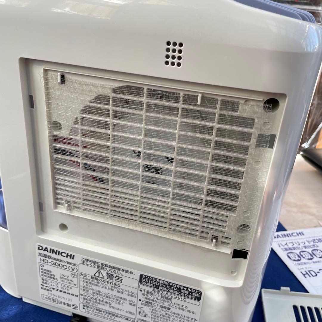 DAINICHI ハイブリッド加湿器 HD-300C