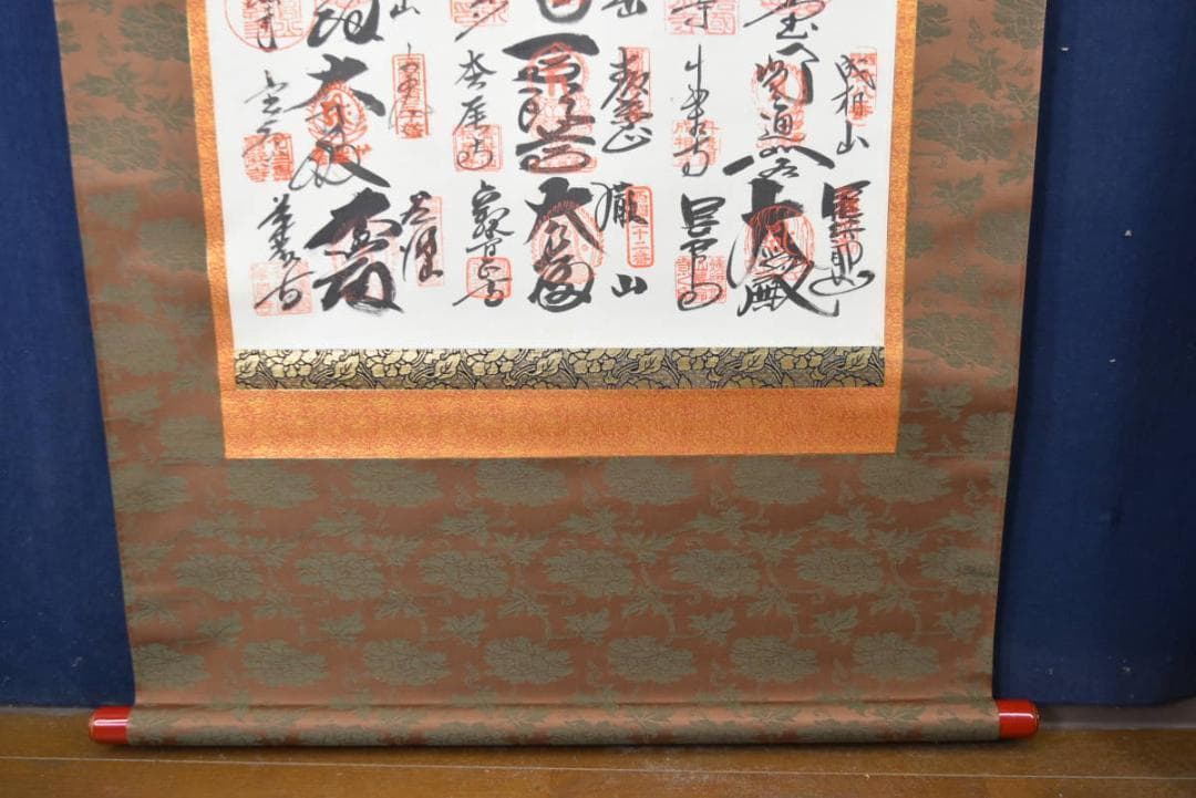 三十三ヶ所/西国三十三箇所/霊場集印肉筆掛軸/仏事掛/掛軸/名家伝来AA-565