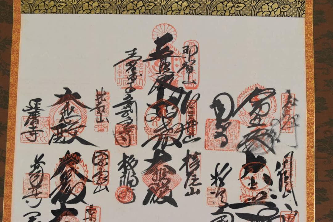 三十三ヶ所/西国三十三箇所/霊場集印肉筆掛軸/仏事掛/掛軸/名家伝来AA-565