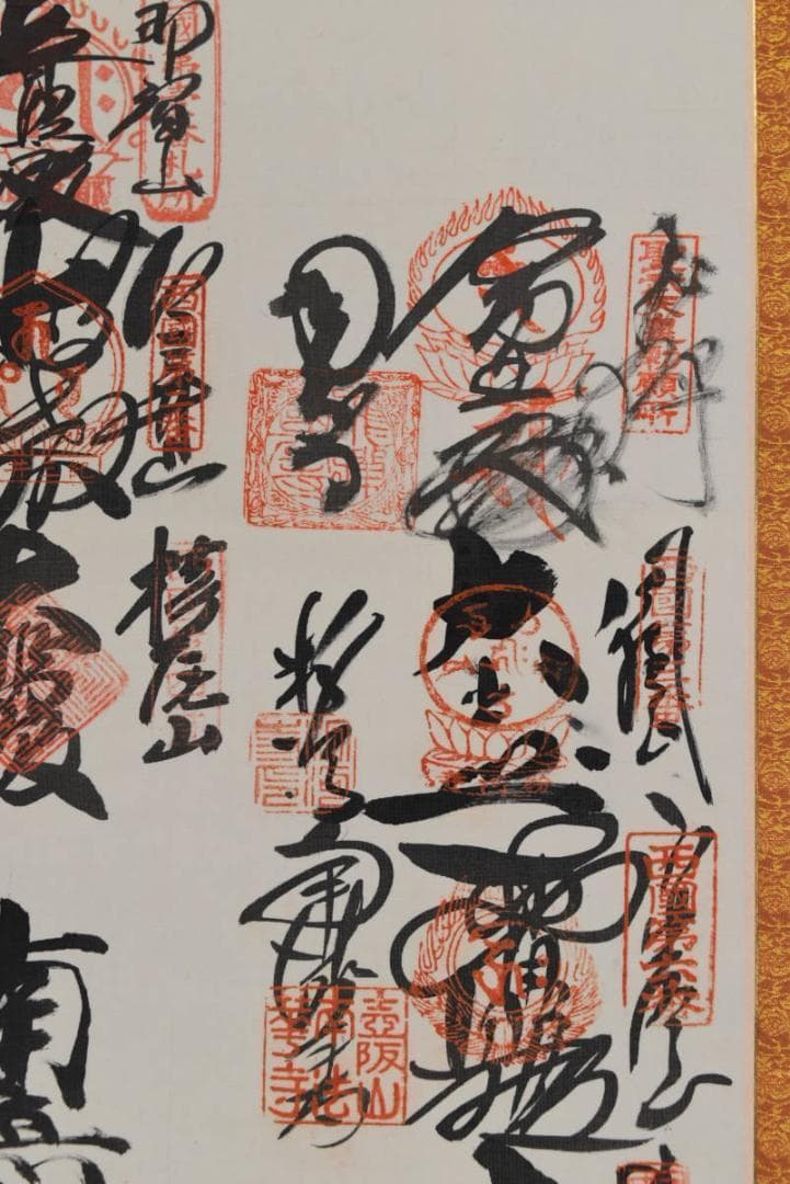 三十三ヶ所/西国三十三箇所/霊場集印肉筆掛軸/仏事掛/掛軸/名家伝来AA-565