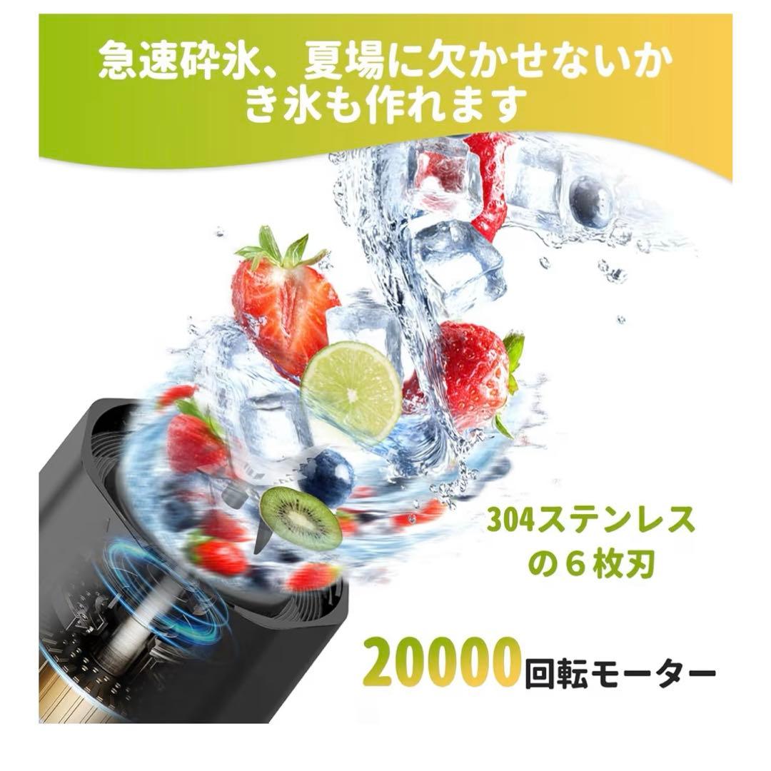 新品未使用 ミキサー ジューサー