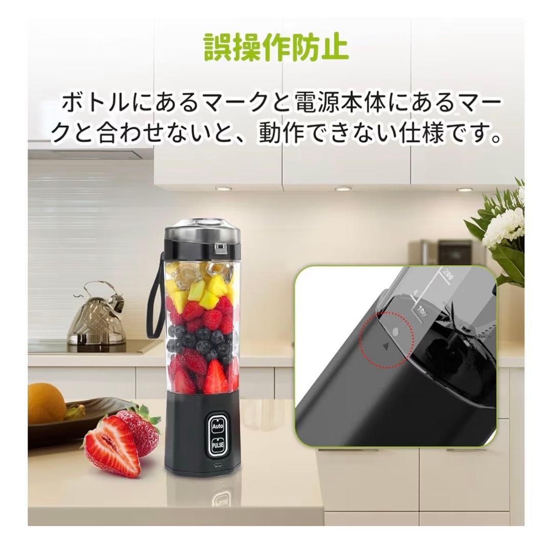 新品未使用 ミキサー ジューサー