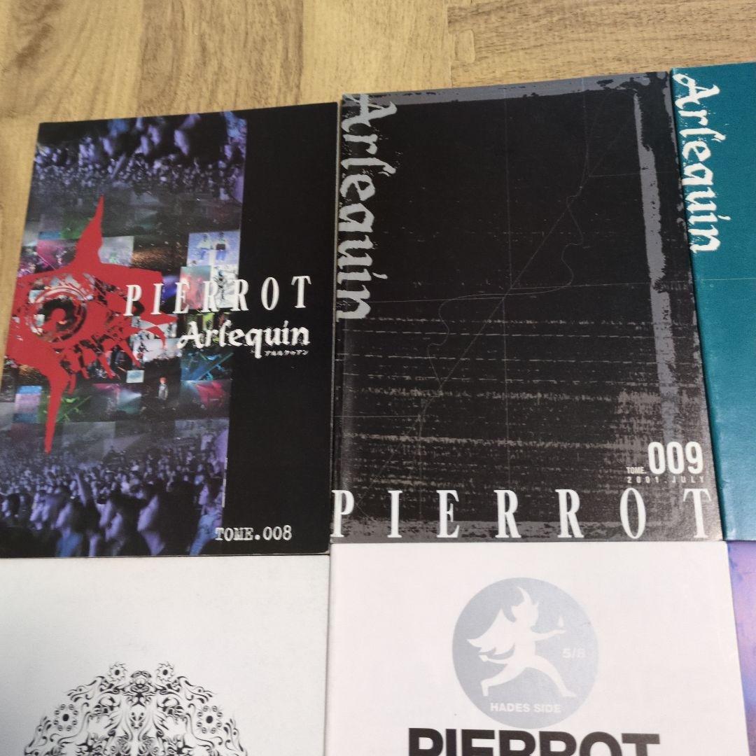 PIERROTのファンクラブ、アルルカンの会報5冊+継続おまけつき