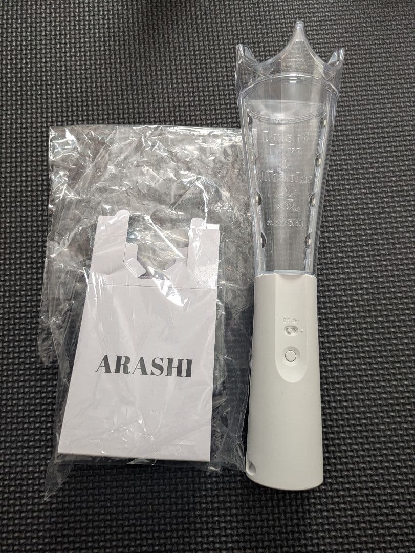 We are ARASHIコンサートグッズ　4点セット