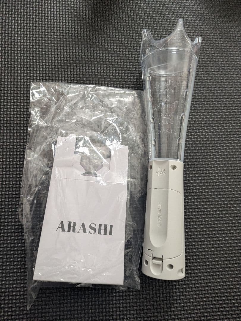 We are ARASHIコンサートグッズ　4点セット