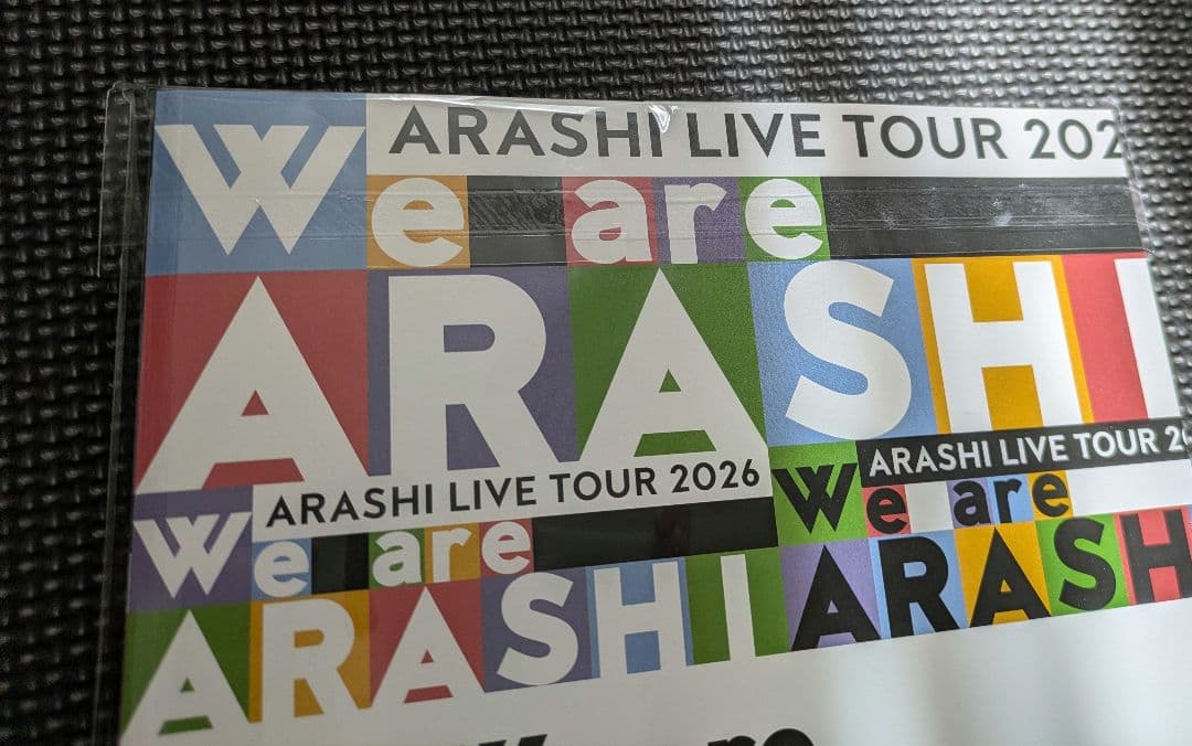 We are ARASHIコンサートグッズ　4点セット