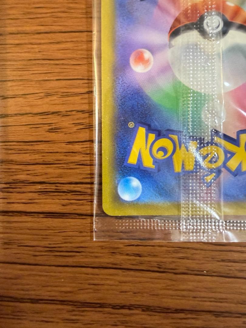 ピカチュウ 323/S-P プレシャスコレクターボックス 未開封