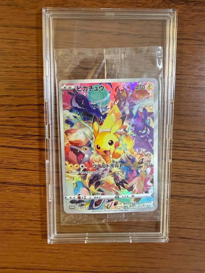 ピカチュウ 323/S-P プレシャスコレクターボックス 未開封