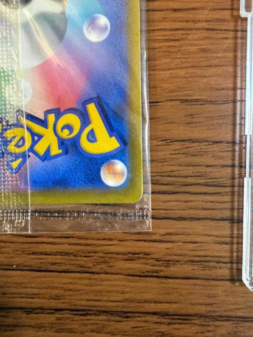 ピカチュウ 323/S-P プレシャスコレクターボックス 未開封