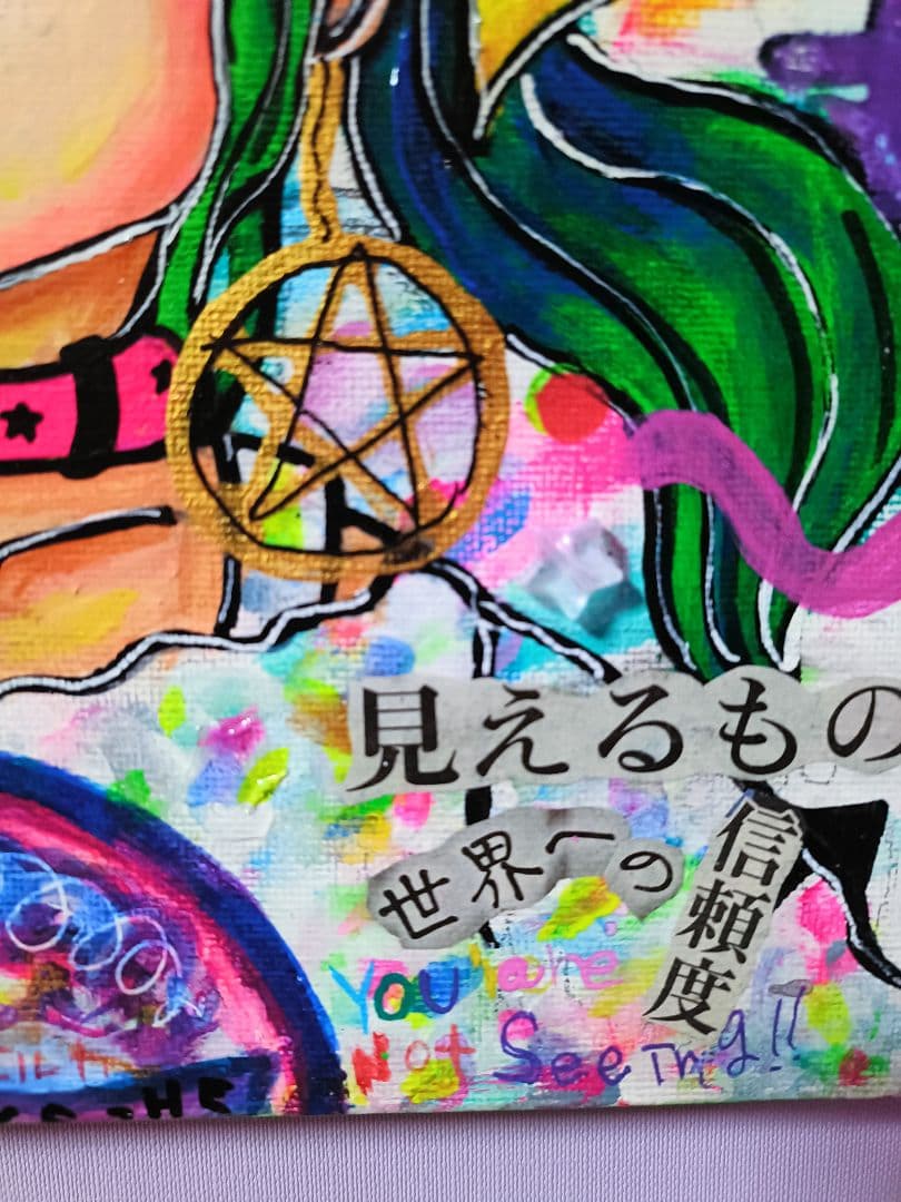 【Icono-Eye-破壊-】OPEN YOUR EYES!!