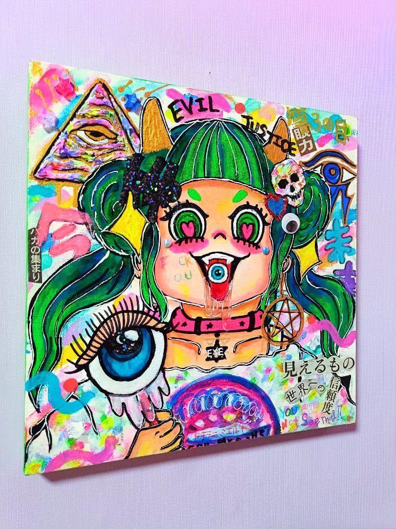 【Icono-Eye-破壊-】OPEN YOUR EYES!!