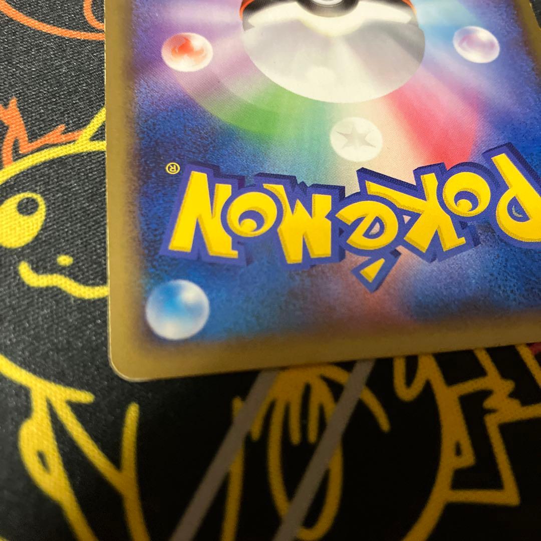 ピカチュウ　プロモ　099/DP-P 横浜　おかいもの