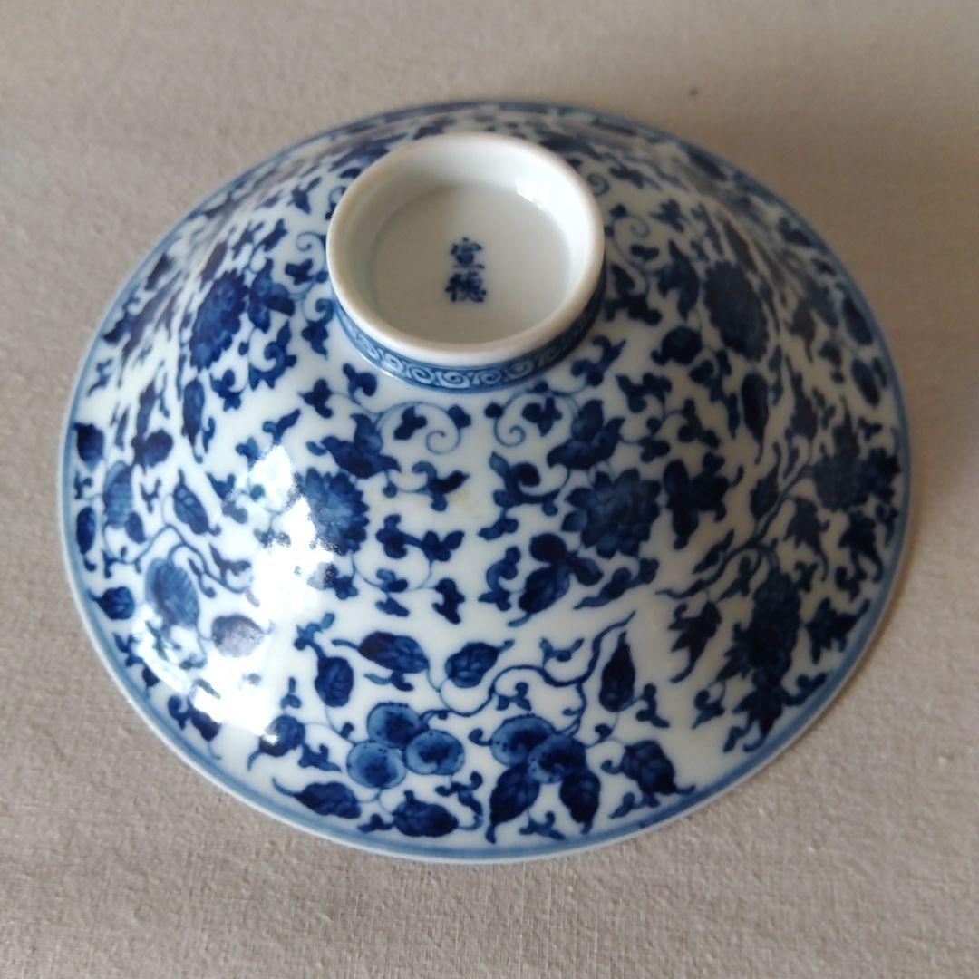 水*蓉様 景徳鎮　青華　草花紋様碗