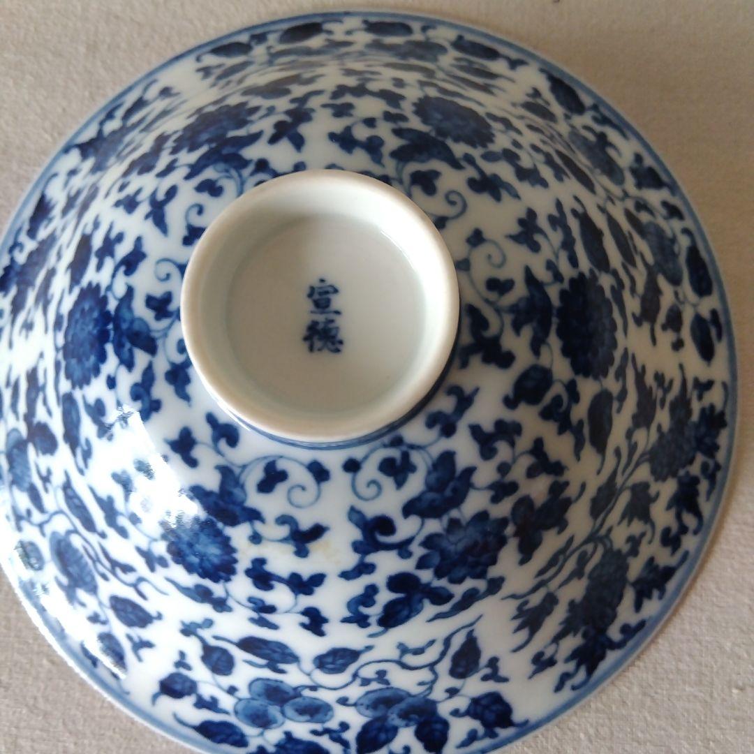 水*蓉様 景徳鎮　青華　草花紋様碗