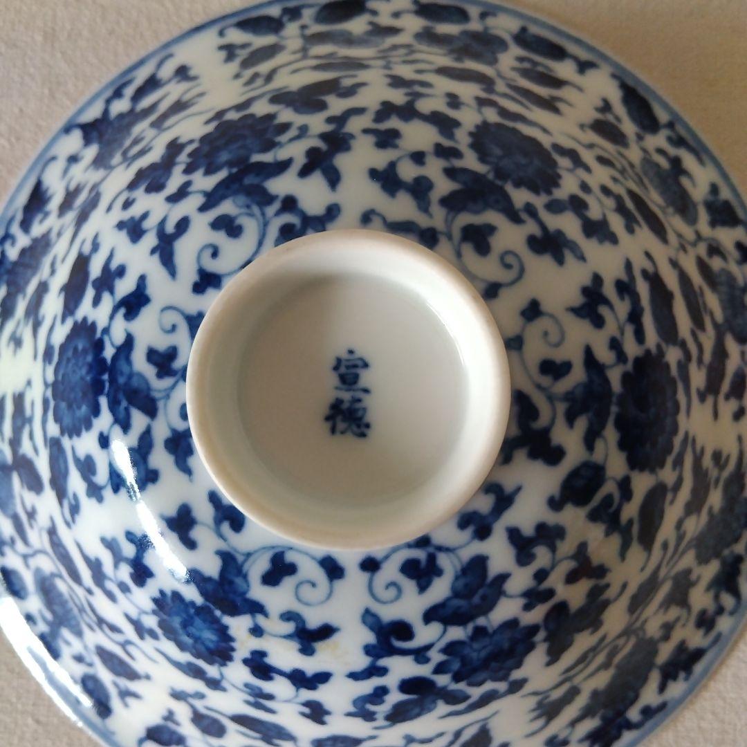 水*蓉様 景徳鎮　青華　草花紋様碗