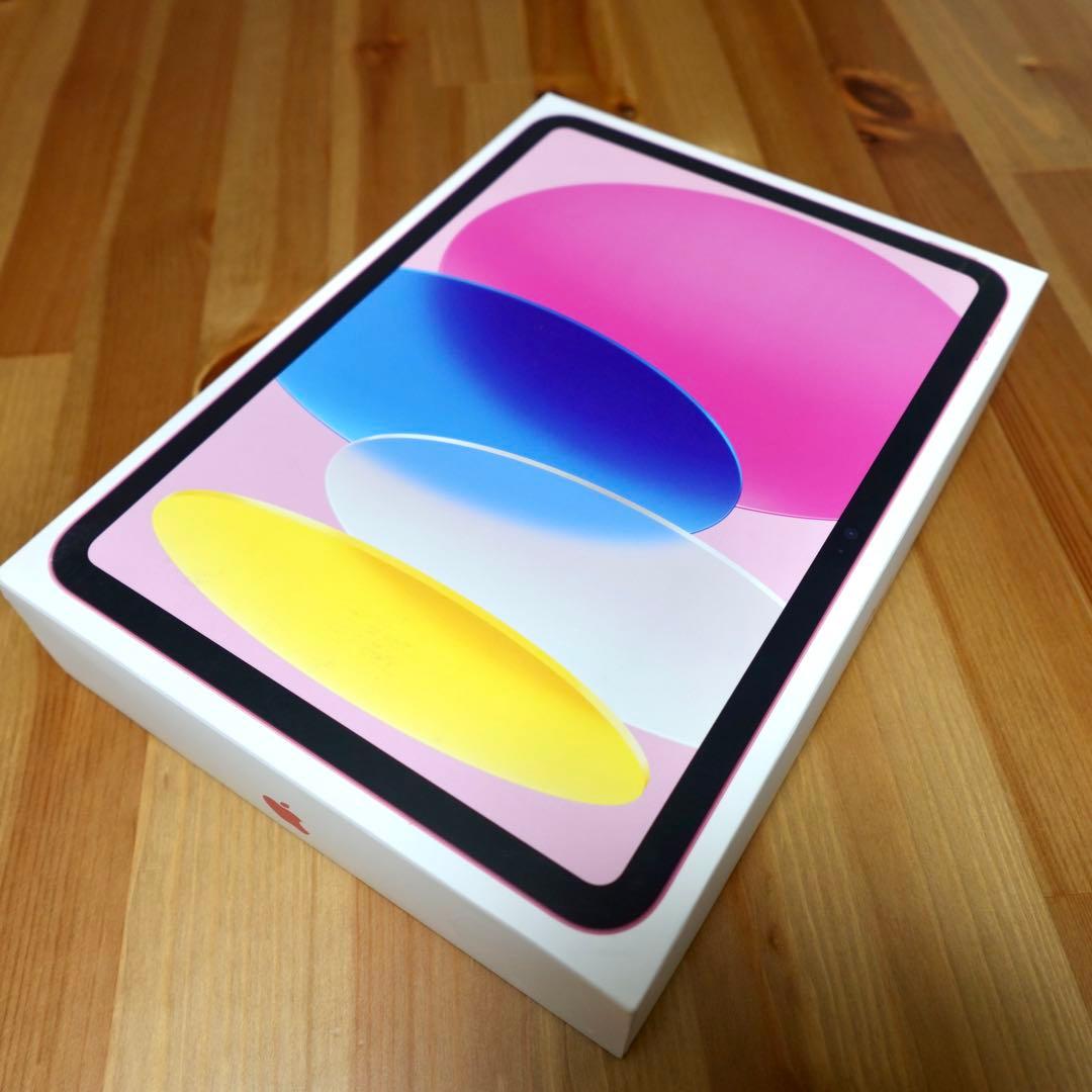 【新品未使用】Apple iPad 64GB 第10世代【ピンク】