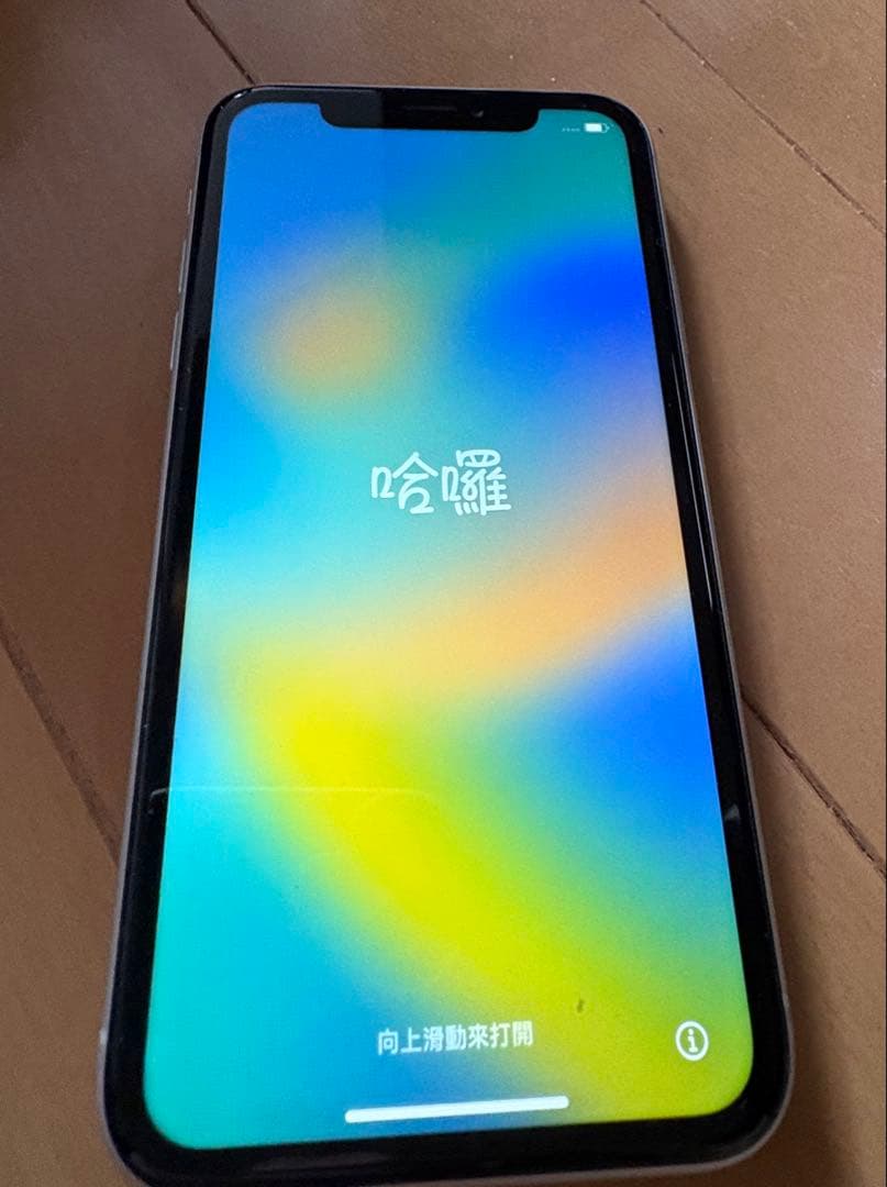 Apple iPhone XR 128GBホワイト