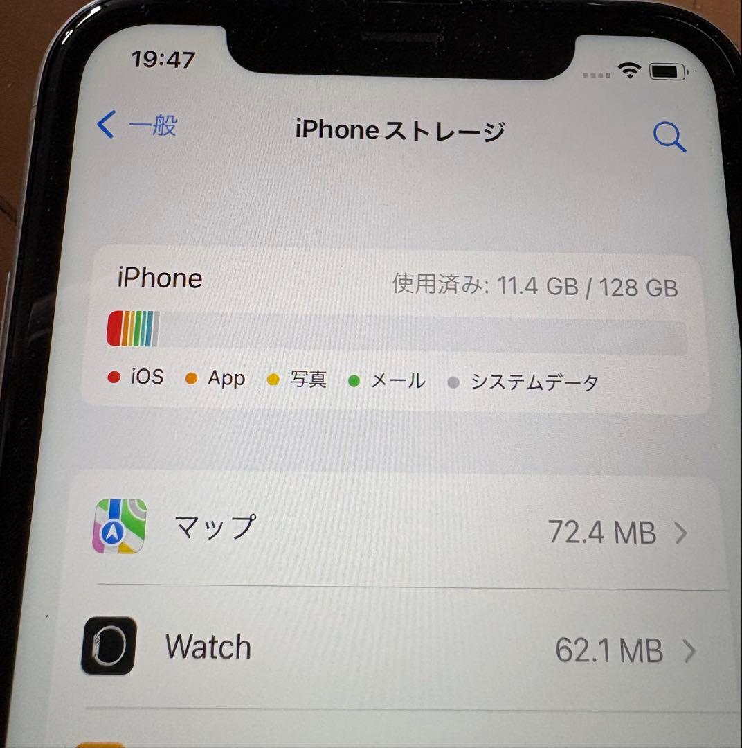 Apple iPhone XR 128GBホワイト