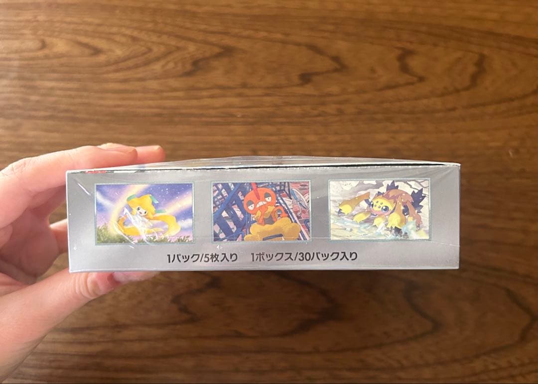レイジングサーフ1BOX　シュリンク付き