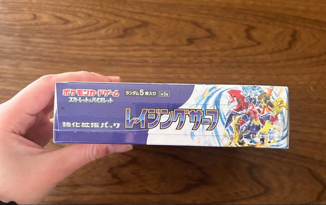レイジングサーフ1BOX　シュリンク付き