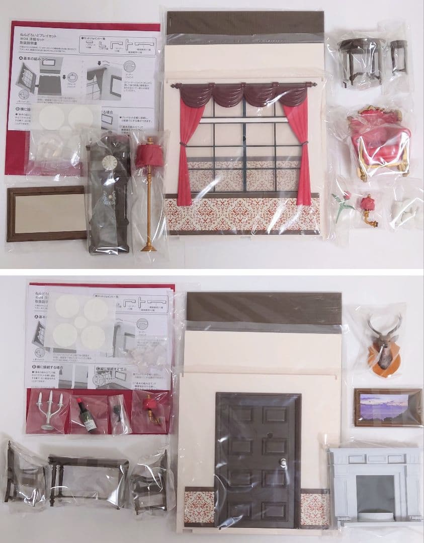 ねんどろいどプレイセット#04 洋館Aセット＆Bセット　未使用箱なし