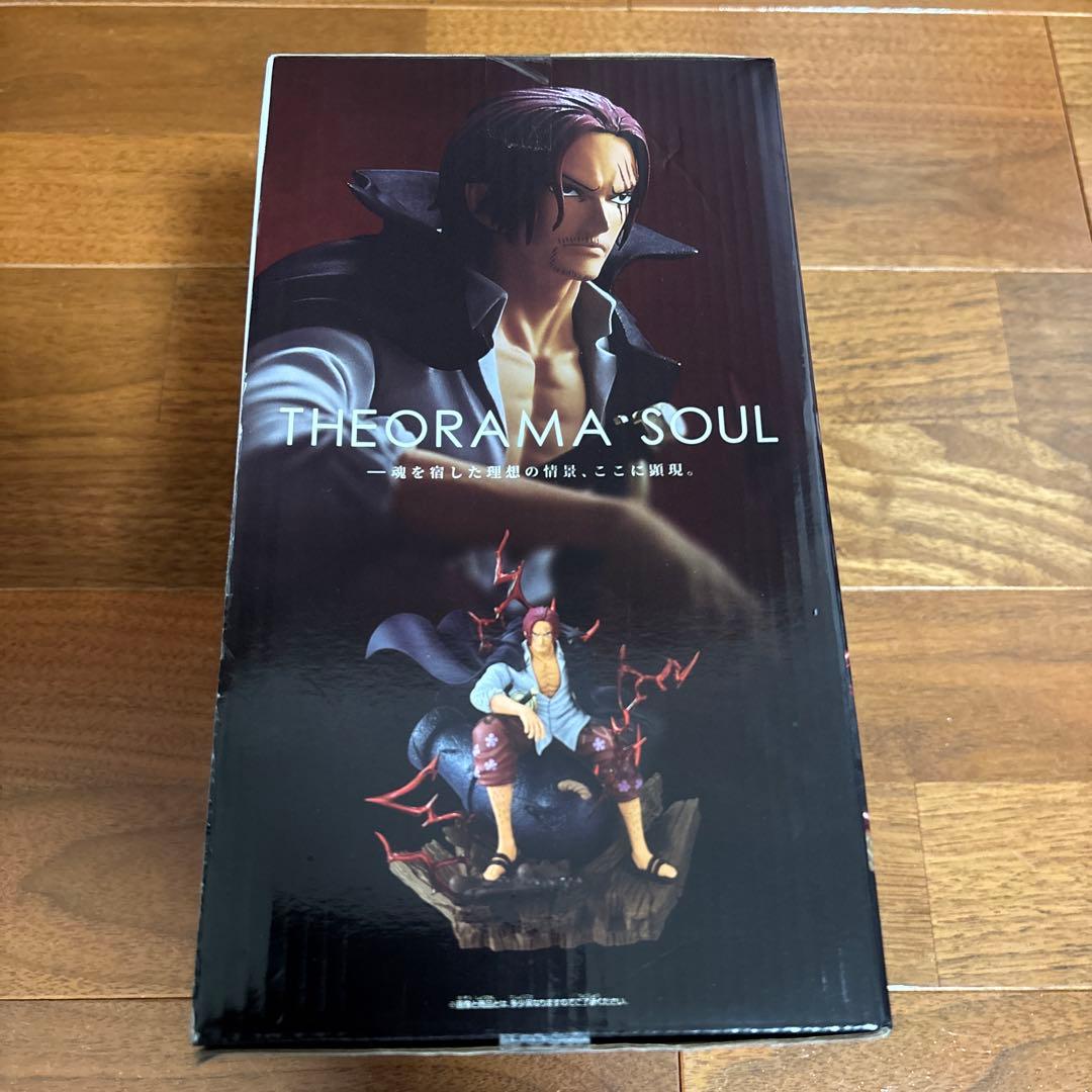 【新品】 フィギュア３体 チェンソーマン ポチタ デンジ 宿儺 シャンクス